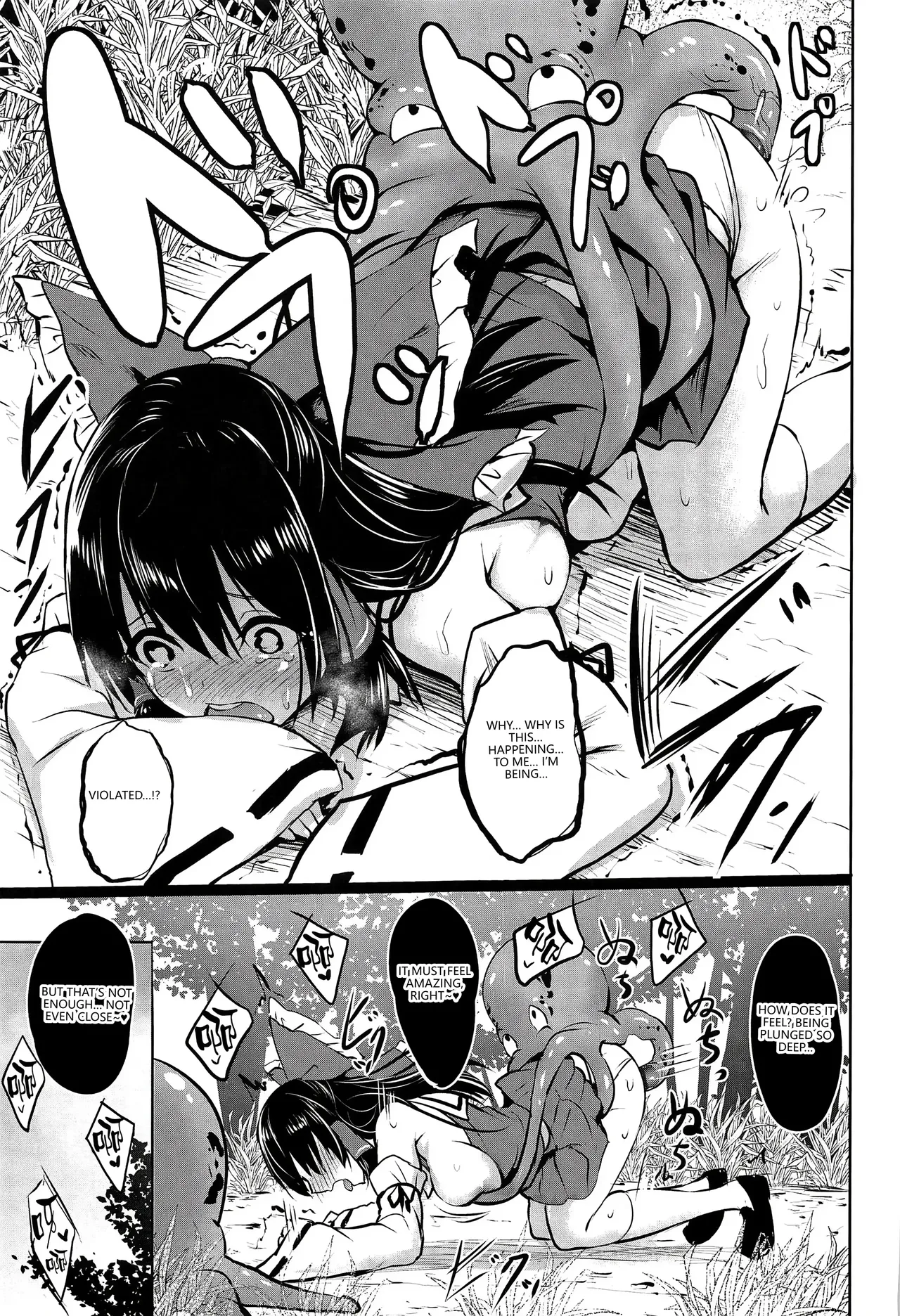 Shokushu Tensei page 12 full
