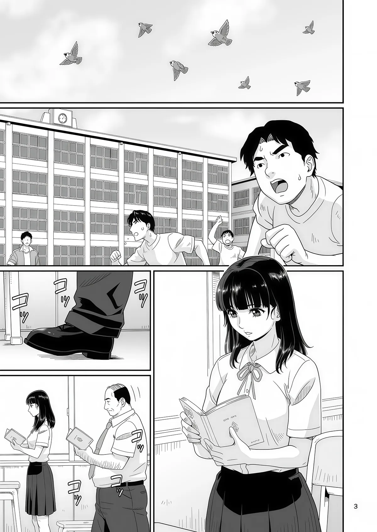 Eroi Koto Igai de Toki o Tomete wa Dame desu yo 1 page 2 full