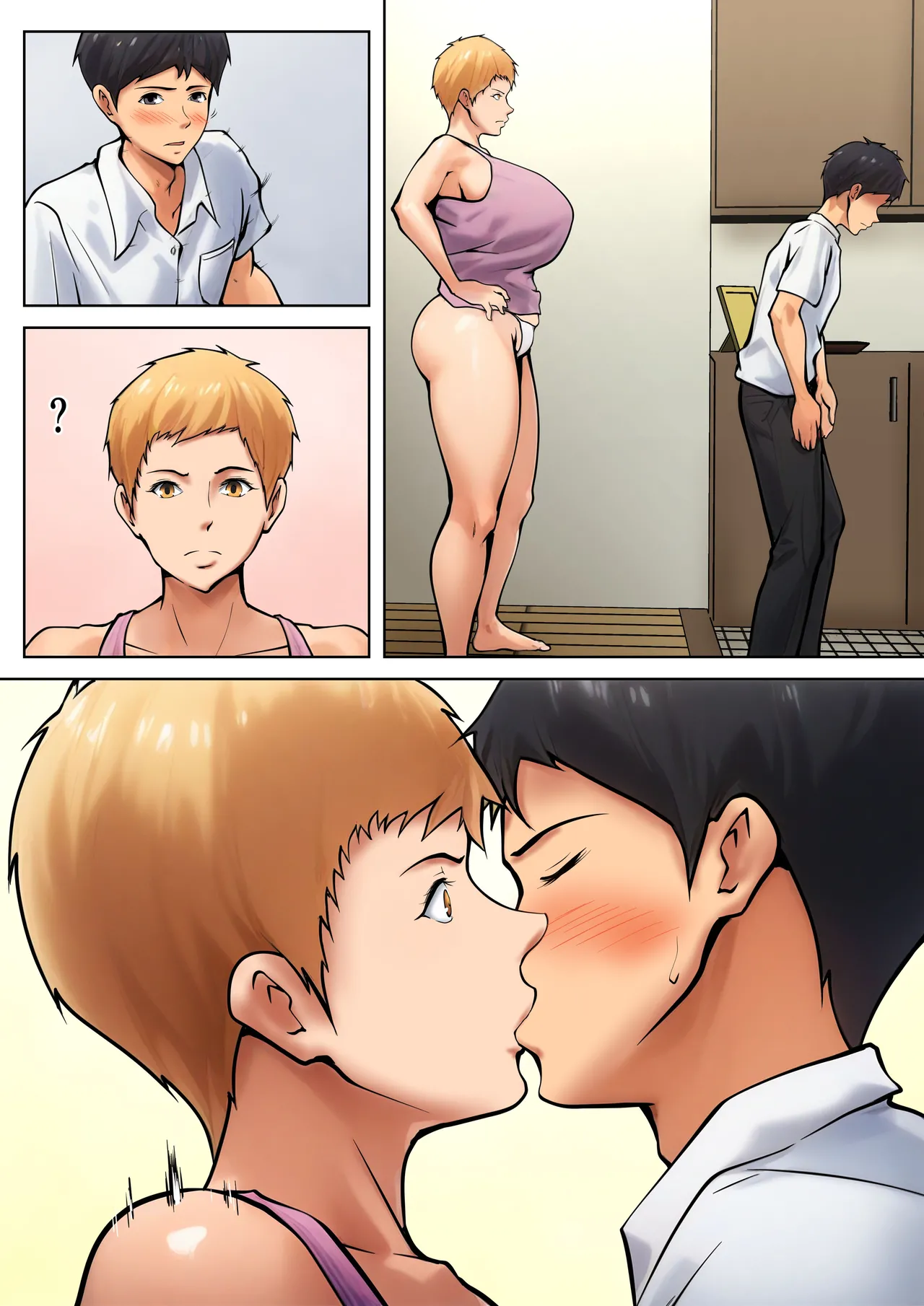 Giri no Oyako ga Doukyou Shitereba Kitto kou 3 page 4 full