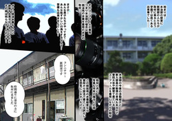 Furu bokki sekkusu ! bu kake za-men kyōei mizugi