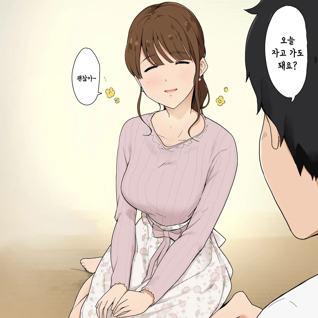 Onee-san ni Kyoka o Morawanai to Hannou Dekinai Karada + Kako Saku page 2 full