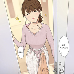 Onee-san ni Kyoka o Morawanai to Hannou Dekinai Karada + Kako Saku