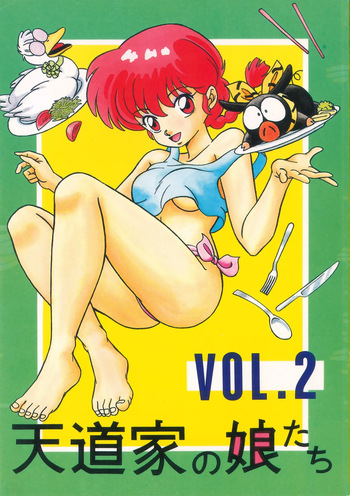 [Takashita-ya (Taya Takashi)] Tendo-ke no Musume-tachi - The Ladies of the Tendo Family Vol. 2  (Ranma 1/2) cover
