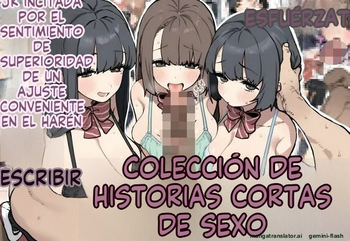 Summary of short stories about JK and J〇 and opportunistic sex 2 (Spanish) MTL cover
