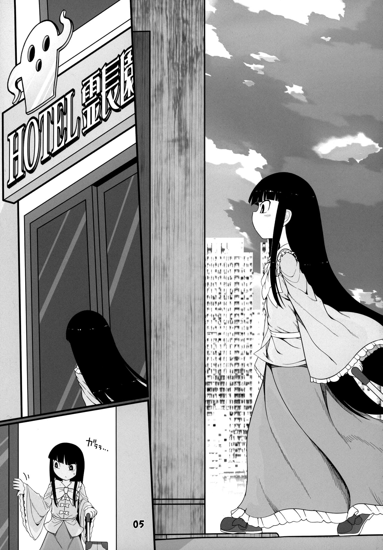 Sensei to Hotel de page 5 full