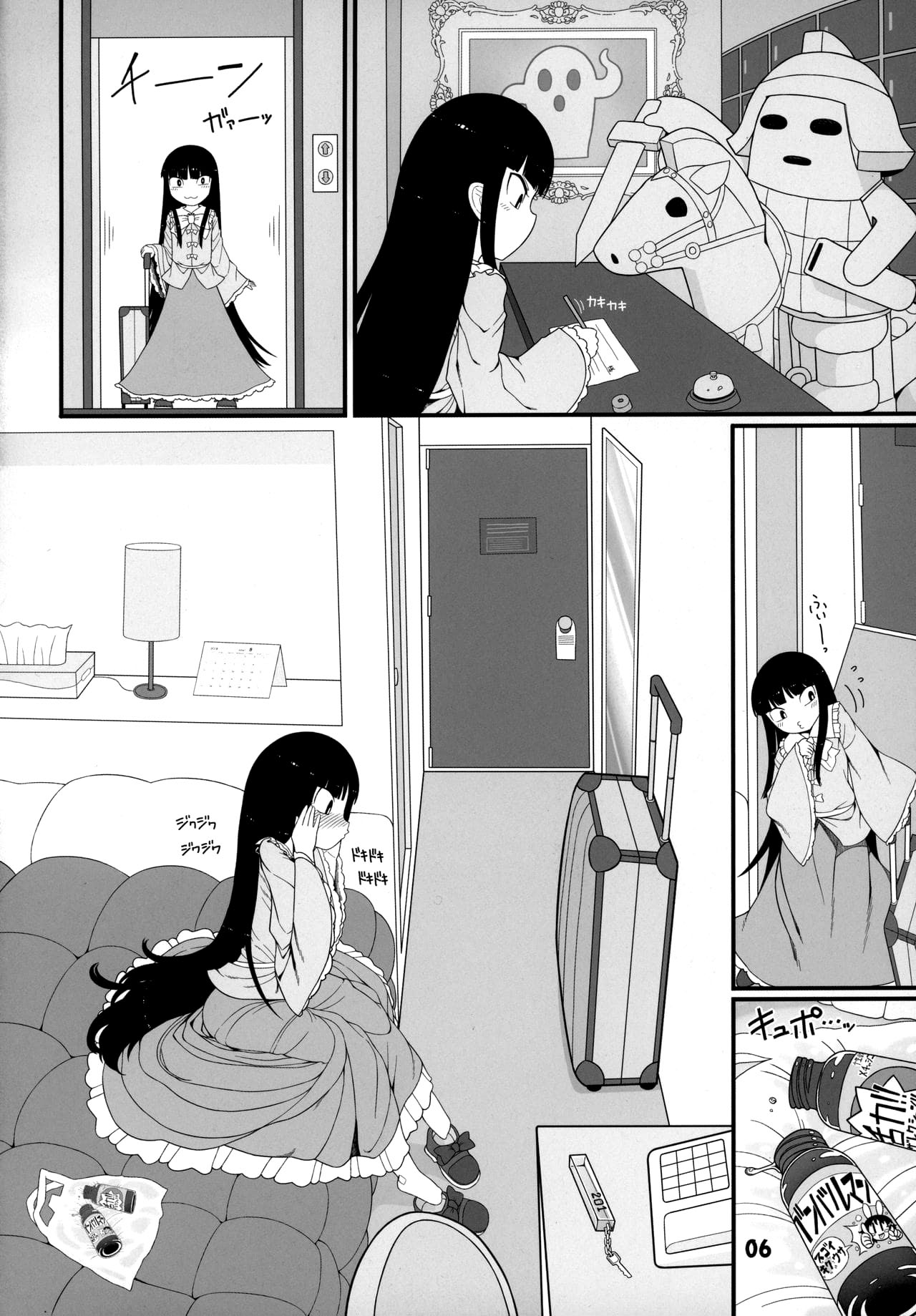Sensei to Hotel de page 6 full