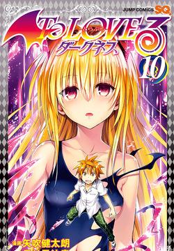 To LOVE Ru Darkness Color Edition Vol 10