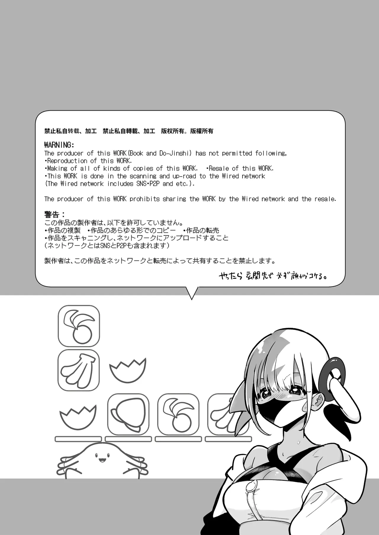 Boku wa Canari Kenzen nano de Ero Haishin wa Shinaizo!! !! | Canari's Well-Behaved So She Won't Do A Lewd Livestream!! page 2 full