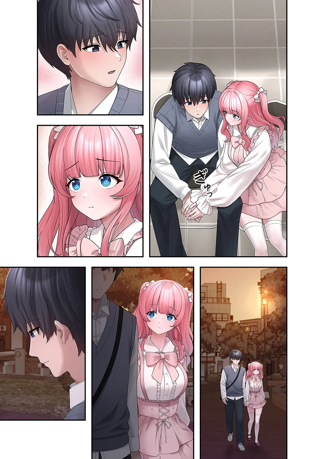 ステラれる子 Ch. 4 page 3 full