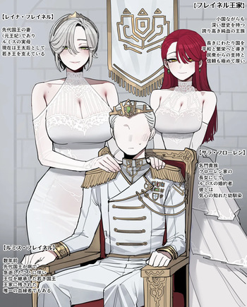[Ratatatat74] 26/02 5$ reward cover