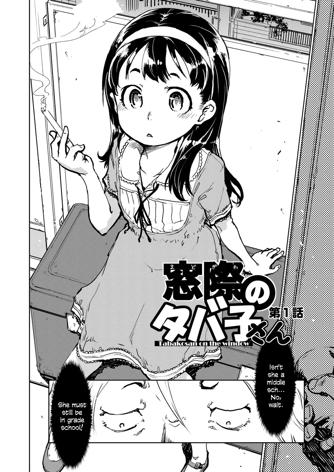 Madogiwa no Tabako-san | Tabako-san on the window page 5 full