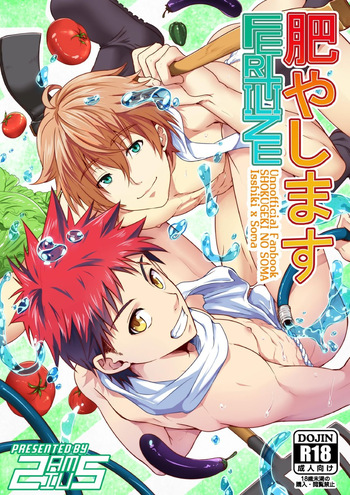 [BLACKMONKEY-Pro] Fertilize - Shokugeki no Soma [Español] cover