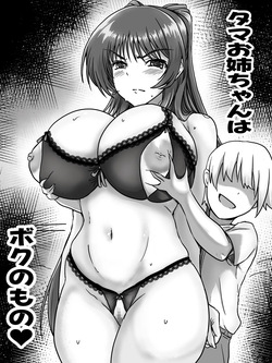 リクエストありがとうございました