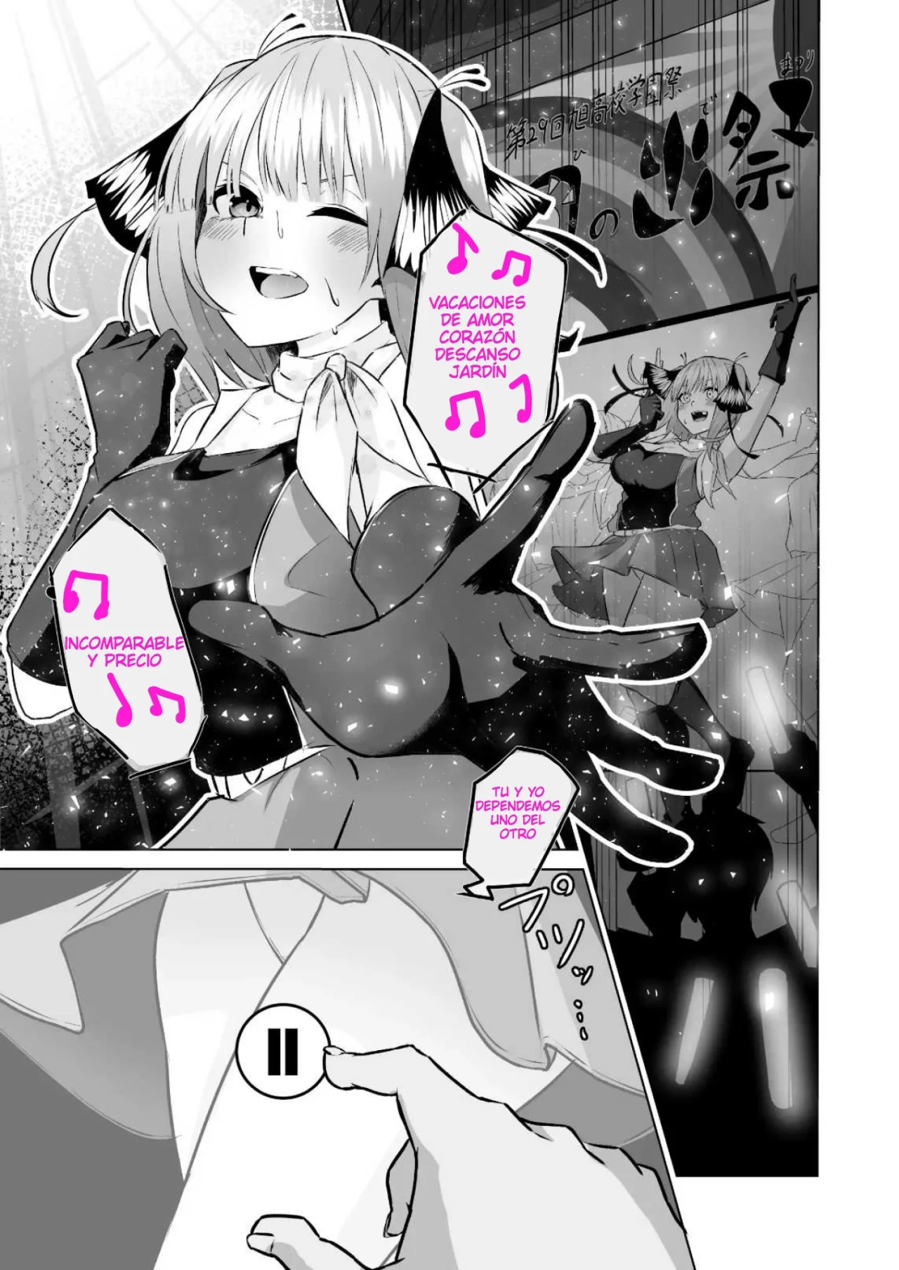 Nakano Nino Saimin | Hipnotizado a Nino Nakano page 2 full