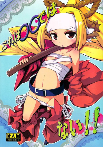 (COMIC1☆5)  [WICKED HEART (ZooTAN)] Kore wa ○○ de wa Nai!! | Haré Cualquier Cosa por Ti (Danball Senki) [Spanish] [Traductor Gato Oscuro] cover