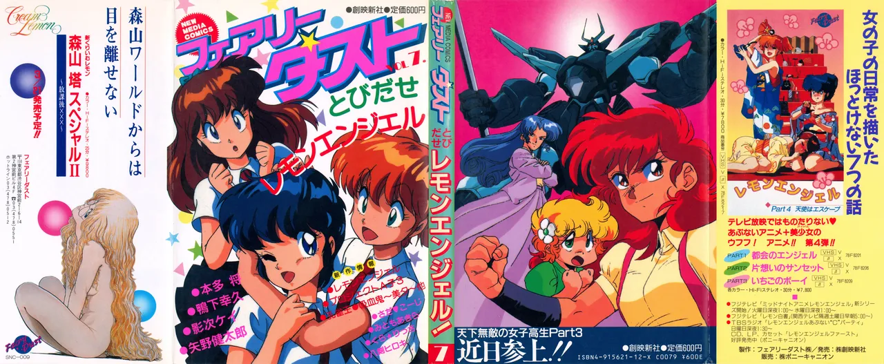 Fairy Dust page 2 full