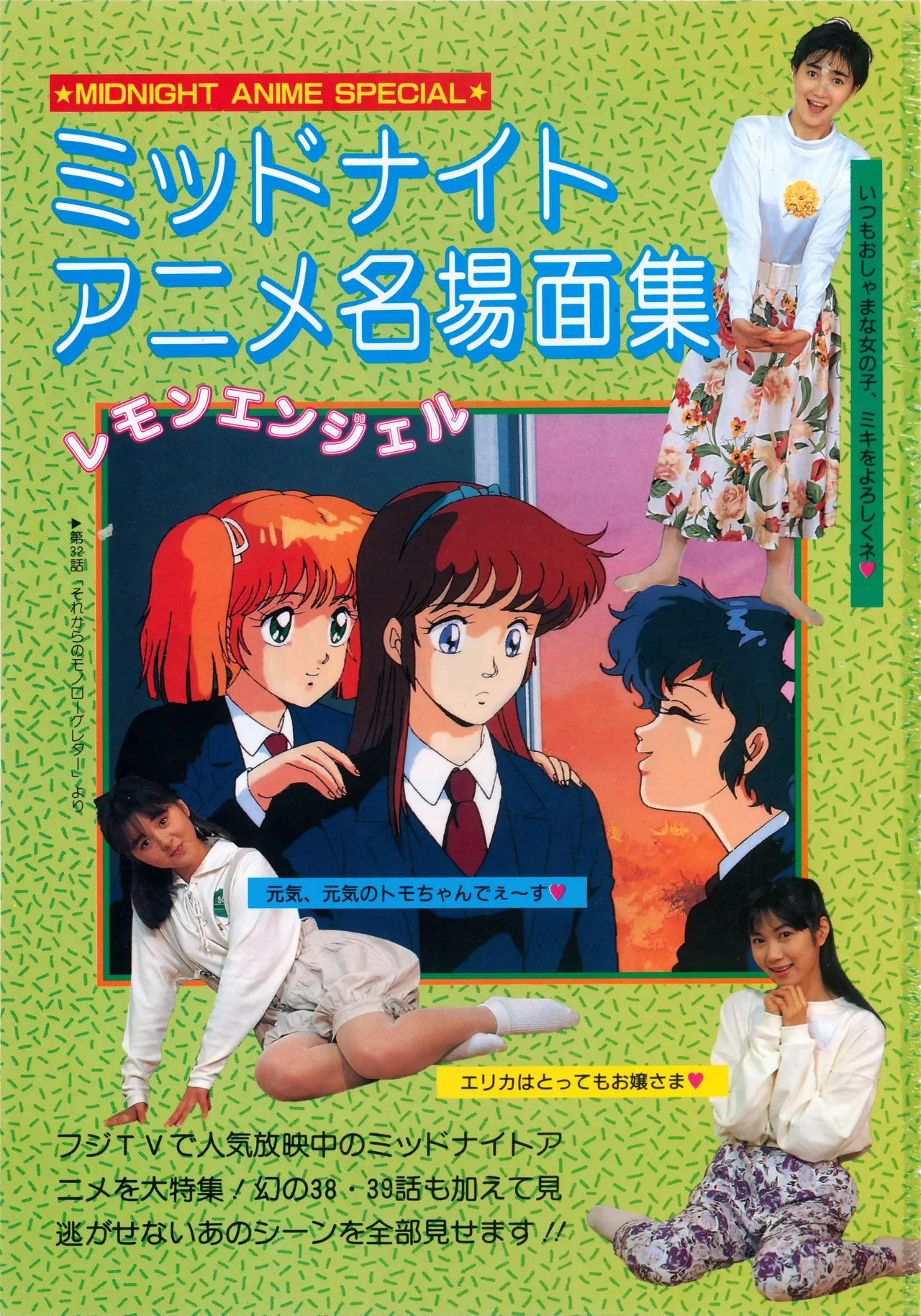 Fairy Dust page 4 full