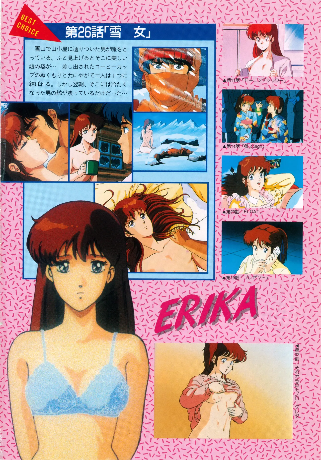 Fairy Dust page 5 full