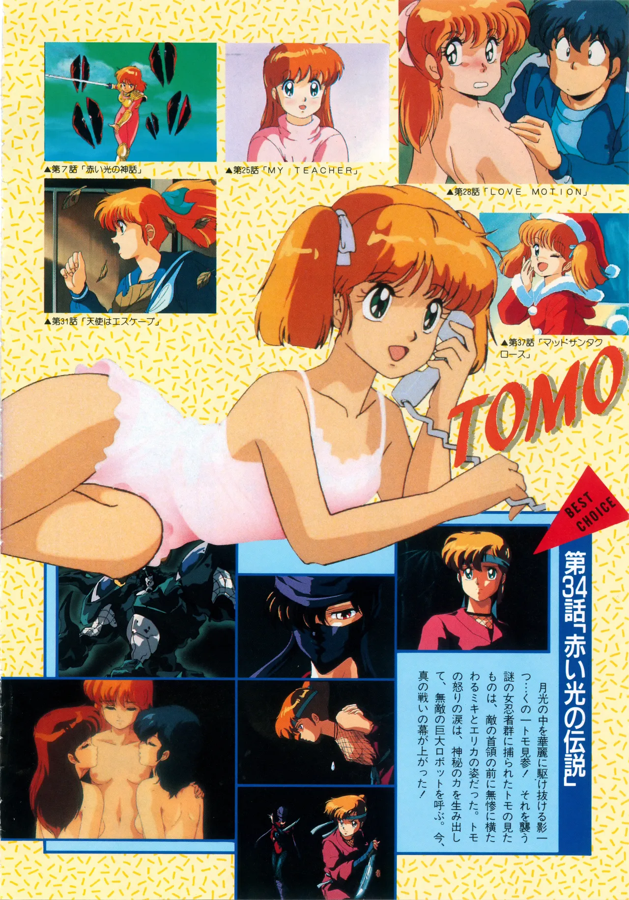 Fairy Dust page 7 full