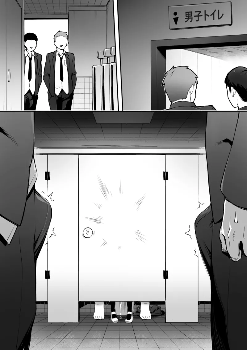 Original Comics 0-15 page 6 full