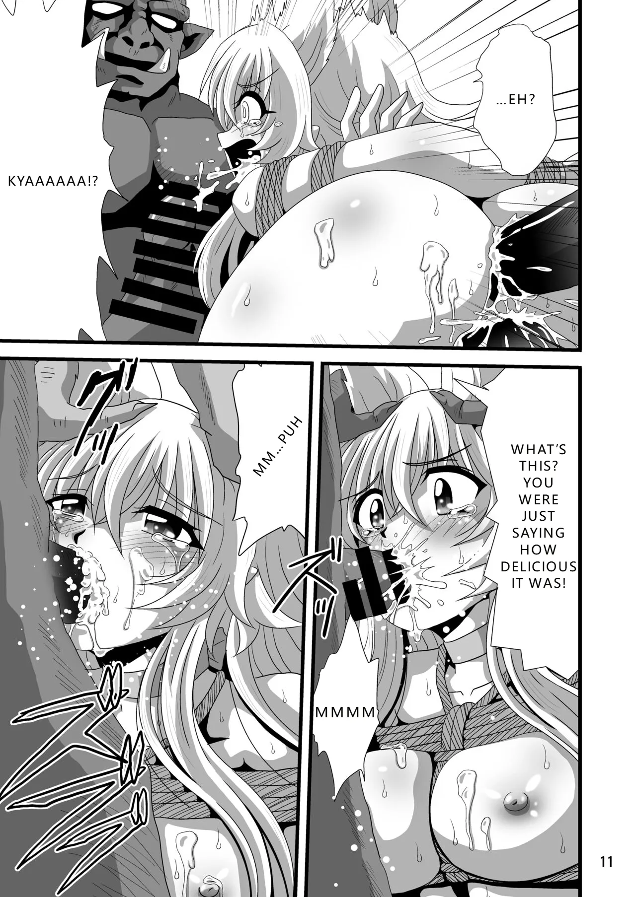 Dare ni Demo Yarashiku Shinaide page 11 full