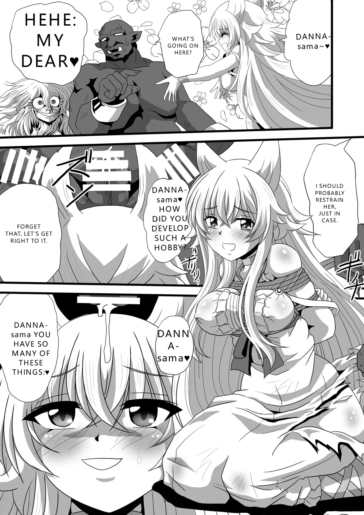 Dare ni Demo Yarashiku Shinaide page 5 full