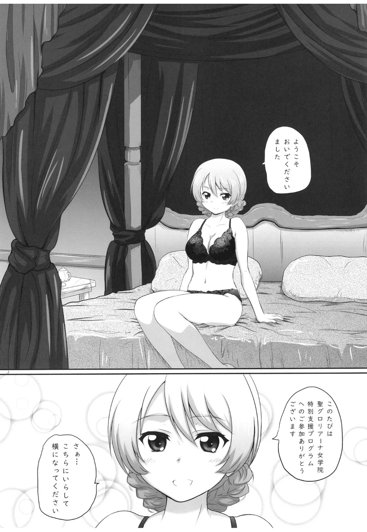 2STROKE MC18 page 2 full