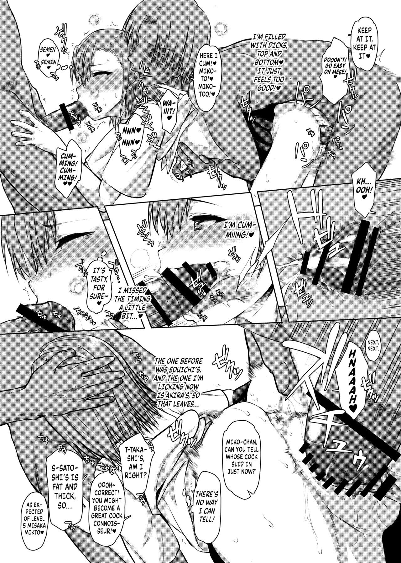 Natsuyasumi Kocchan Jiyuu Kenkyuu 02 page 10 full