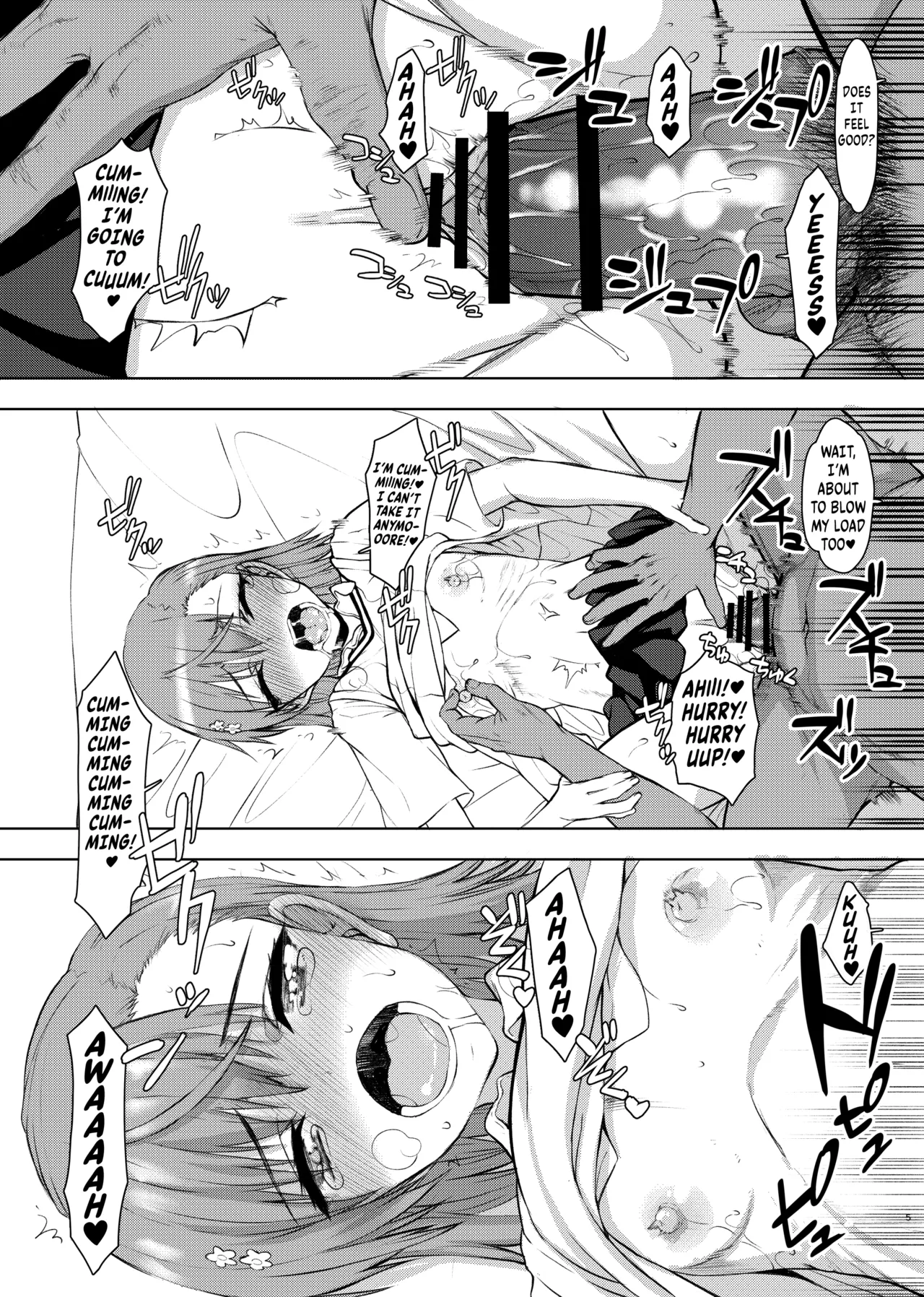 Natsuyasumi Kocchan Jiyuu Kenkyuu 02 page 4 full