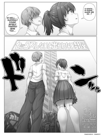 [Muchin] Escape Room [ENG] [DeepSeek translation] cover