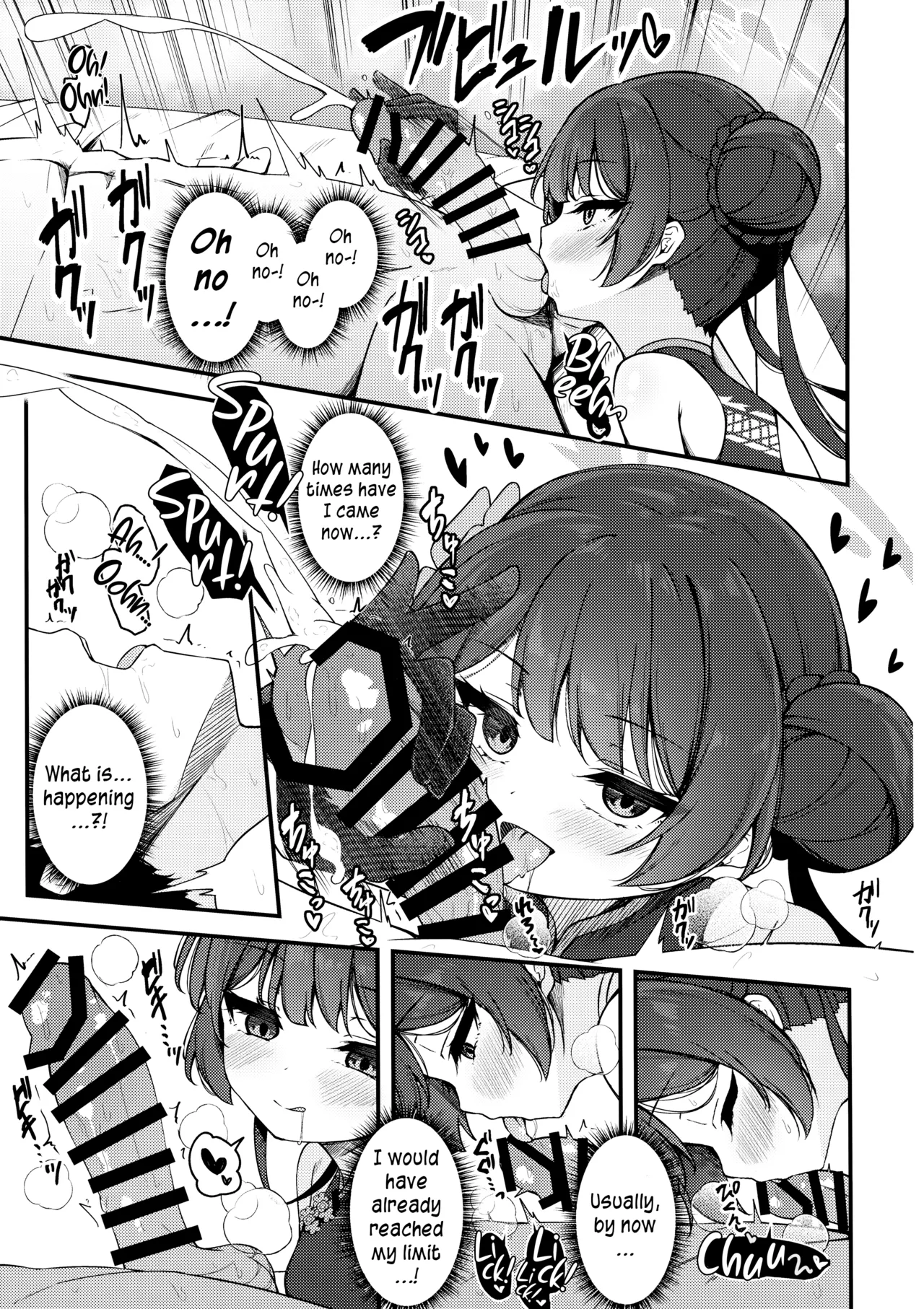 Hime Saki Kiranre | Kisaki Blooms Amid Distraught page 11 full