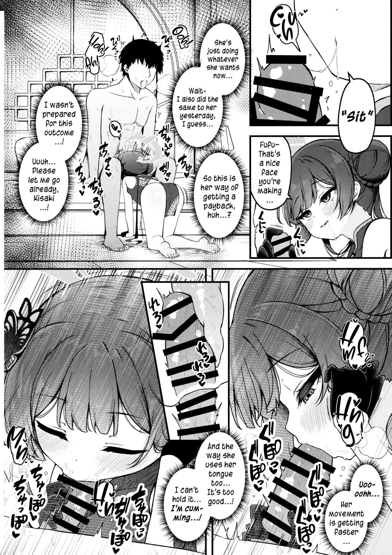 Hime Saki Kiranre | Kisaki Blooms Amid Distraught page 12 full
