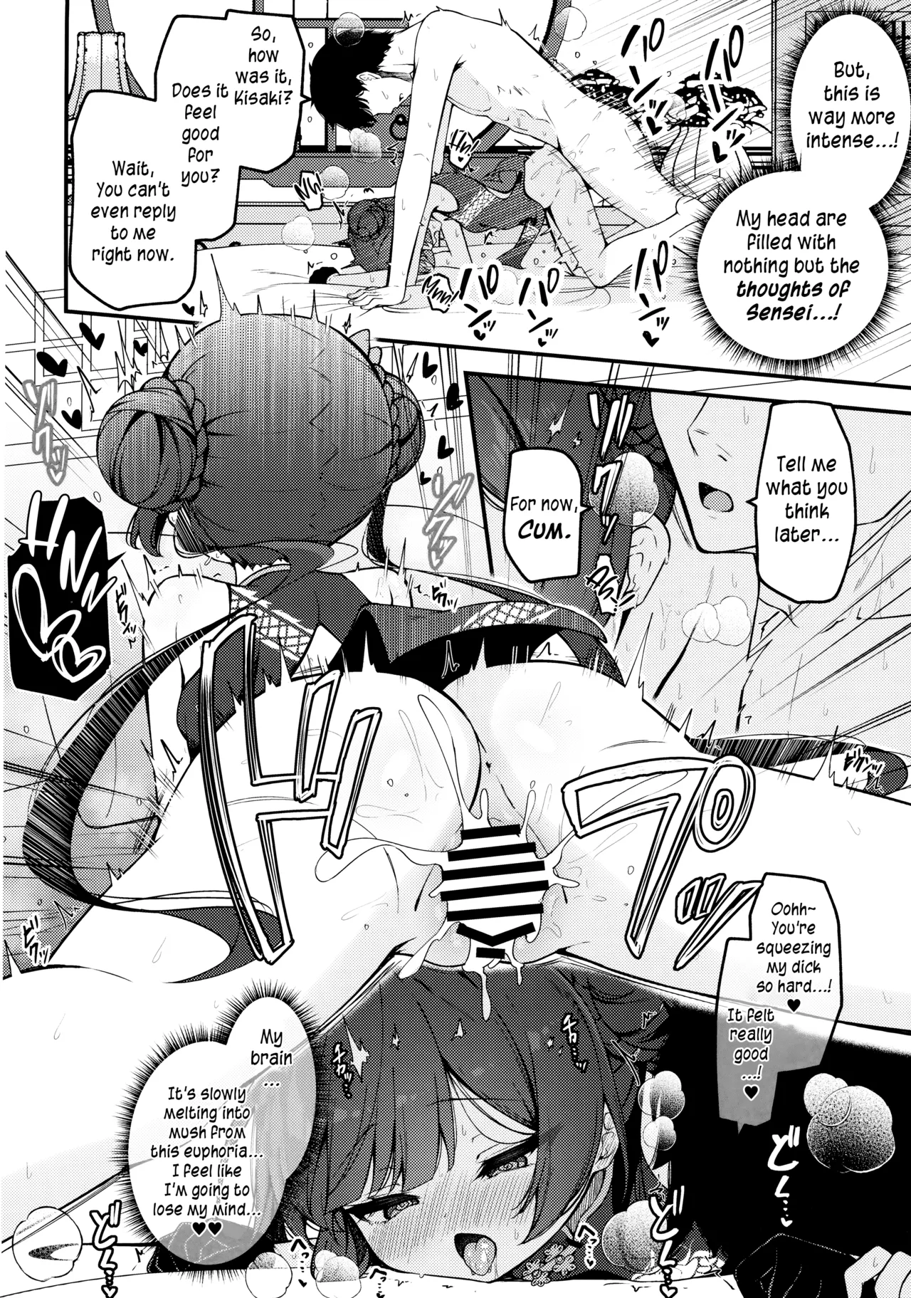 Hime Saki Kiranre | Kisaki Blooms Amid Distraught page 6 full