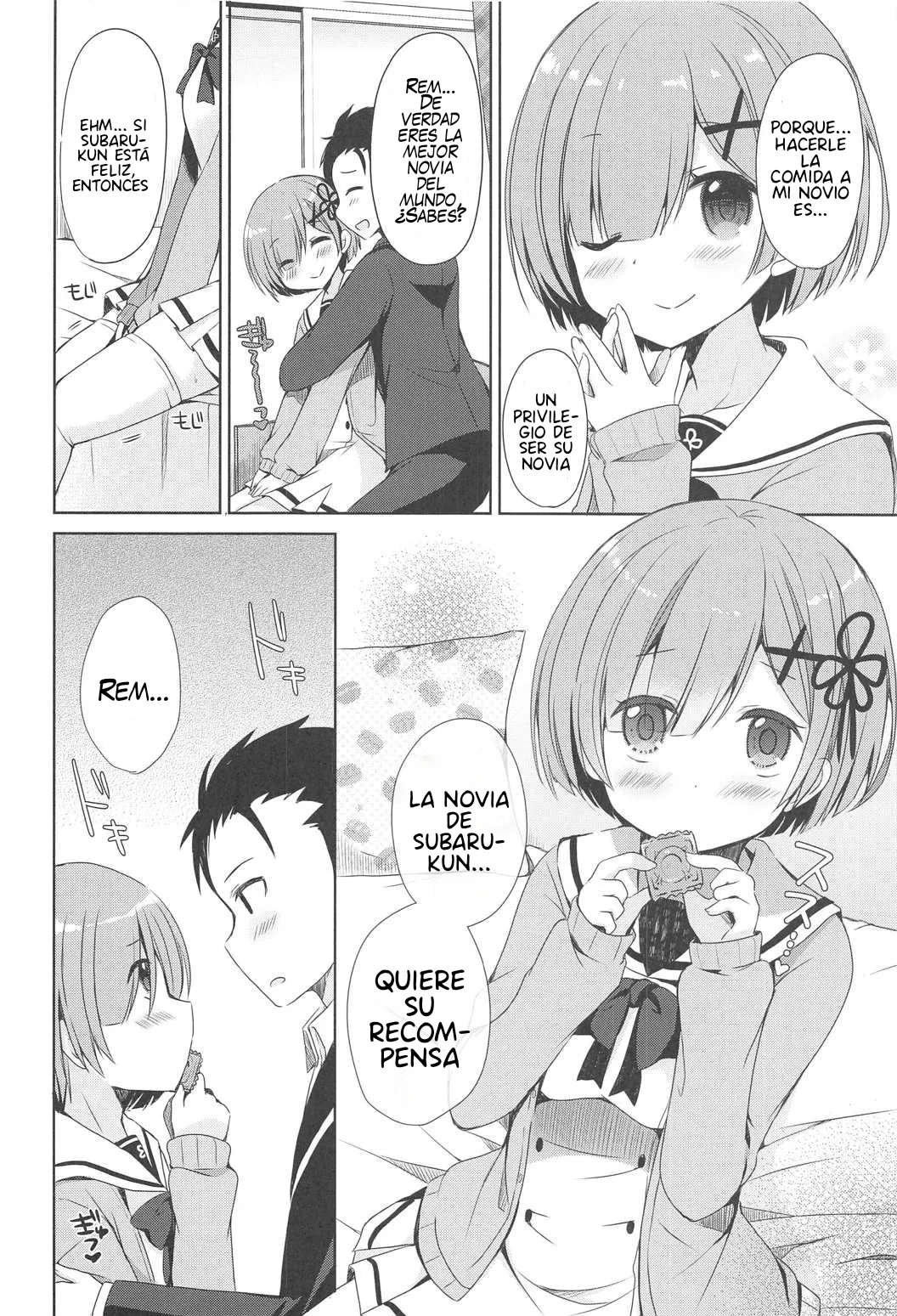 Rem to Naisho na Koto Shimasen ka? page 5 full