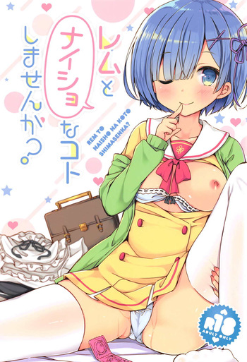 (C91) [moriQ (Mori Airi)] Rem to Naisho na Koto Shimasen ka? (Re:Zero kara Hajimeru Isekai Seikatsu) [Spanish] cover