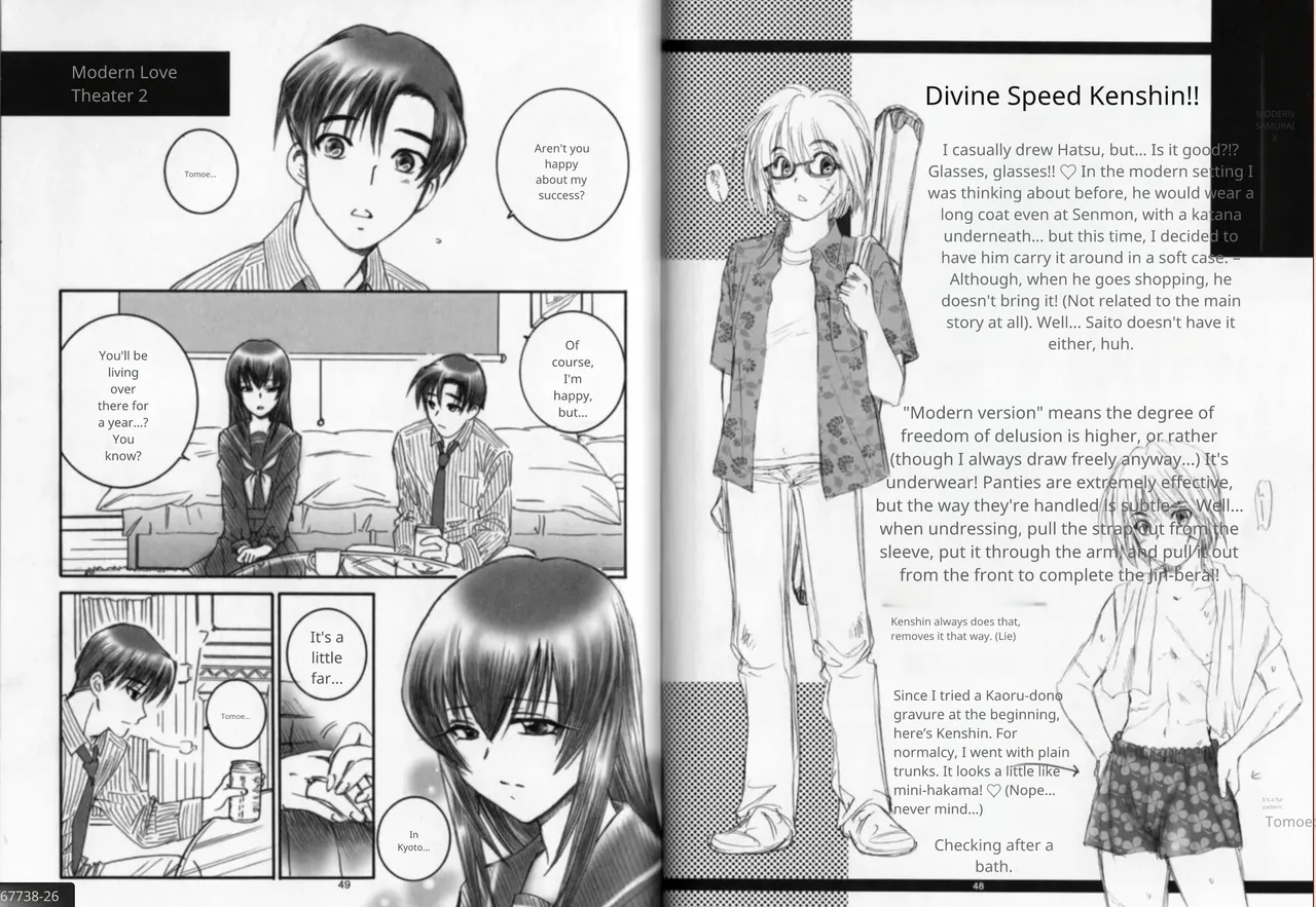 Modern Samurai X, Yamaguchirow, Shini Yamaguchi, Rurouni Kenshin page 4 full