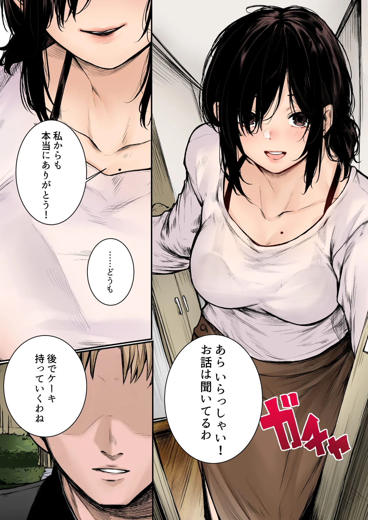 InCha-kun no Hahaoya wa Ore Senyou Onaho Full Color page 5 full
