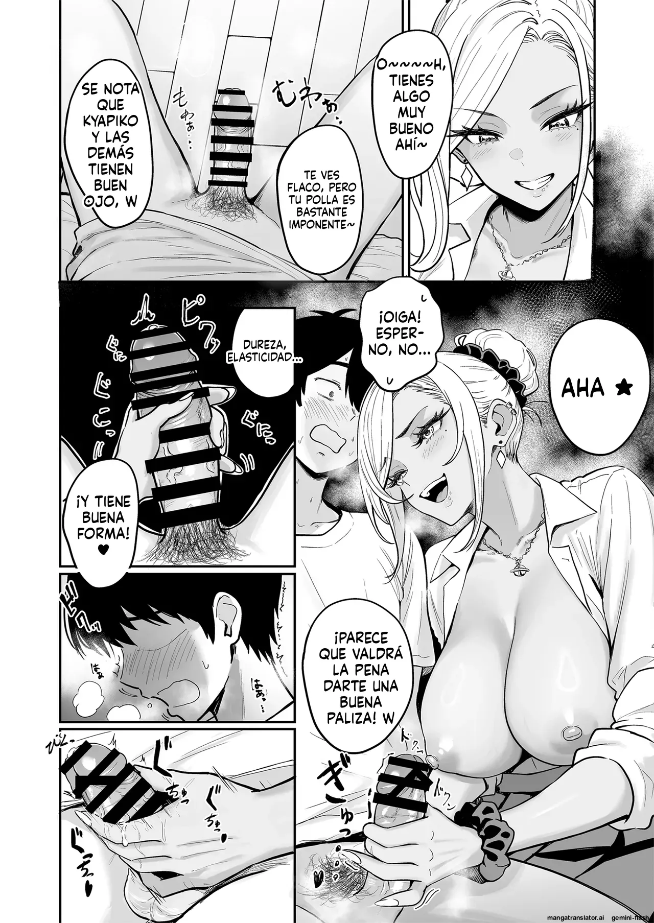 Gal to Meccha Namahame Nakadashi Ecchi Suru Hanashi #3 page 6 full