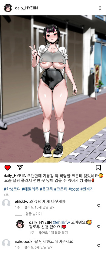 Thickcandle hyeji cover