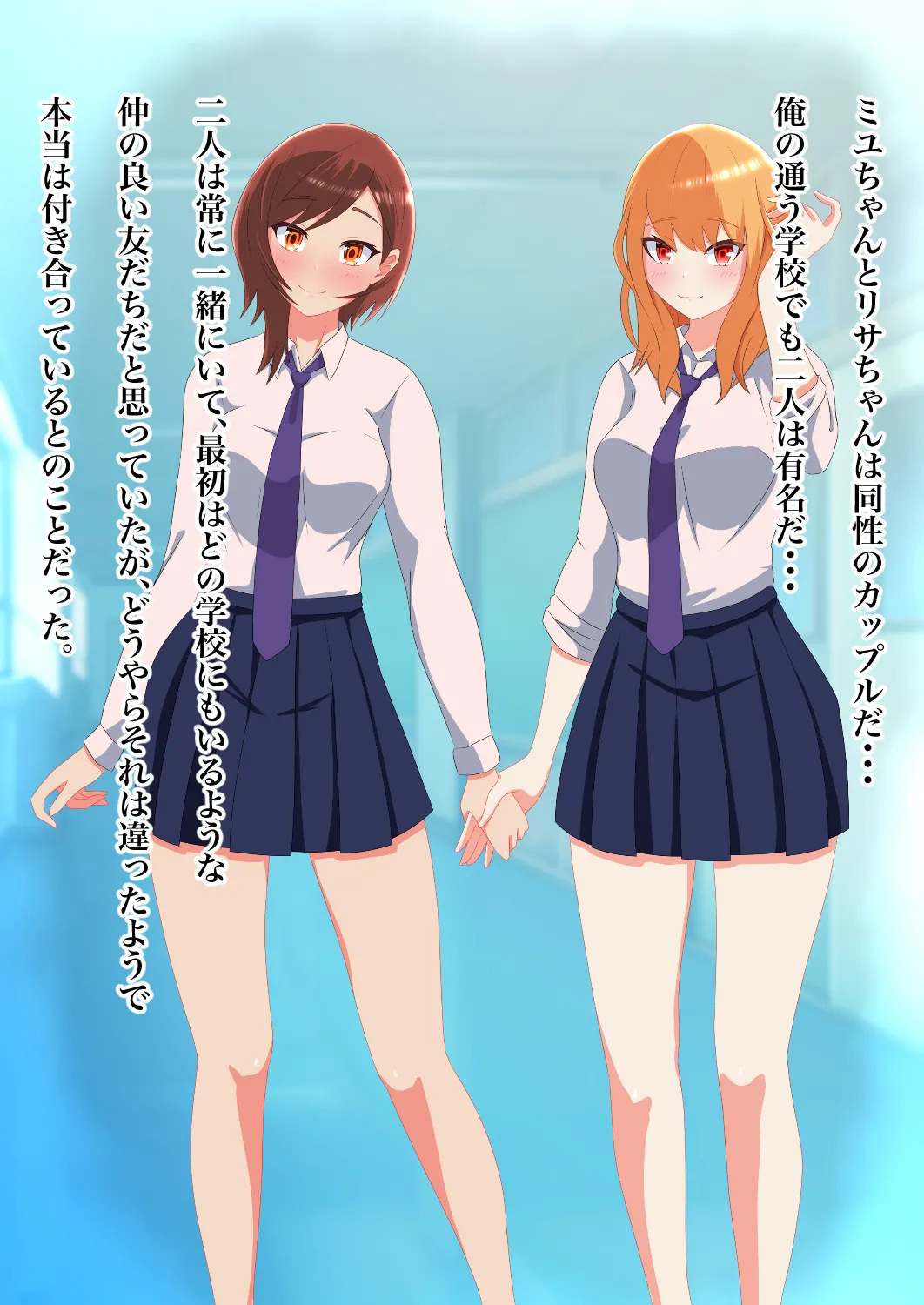 When I woke up, I had swapped bodies with a girl from my class page 7 full