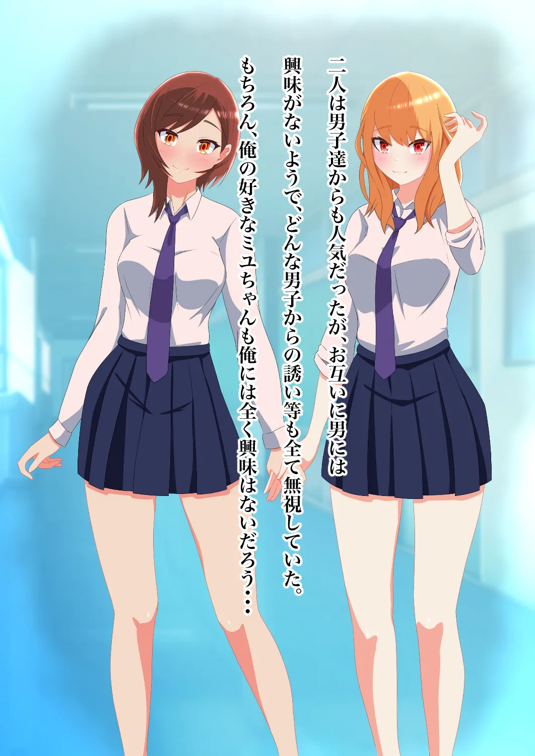 When I woke up, I had swapped bodies with a girl from my class page 8 full