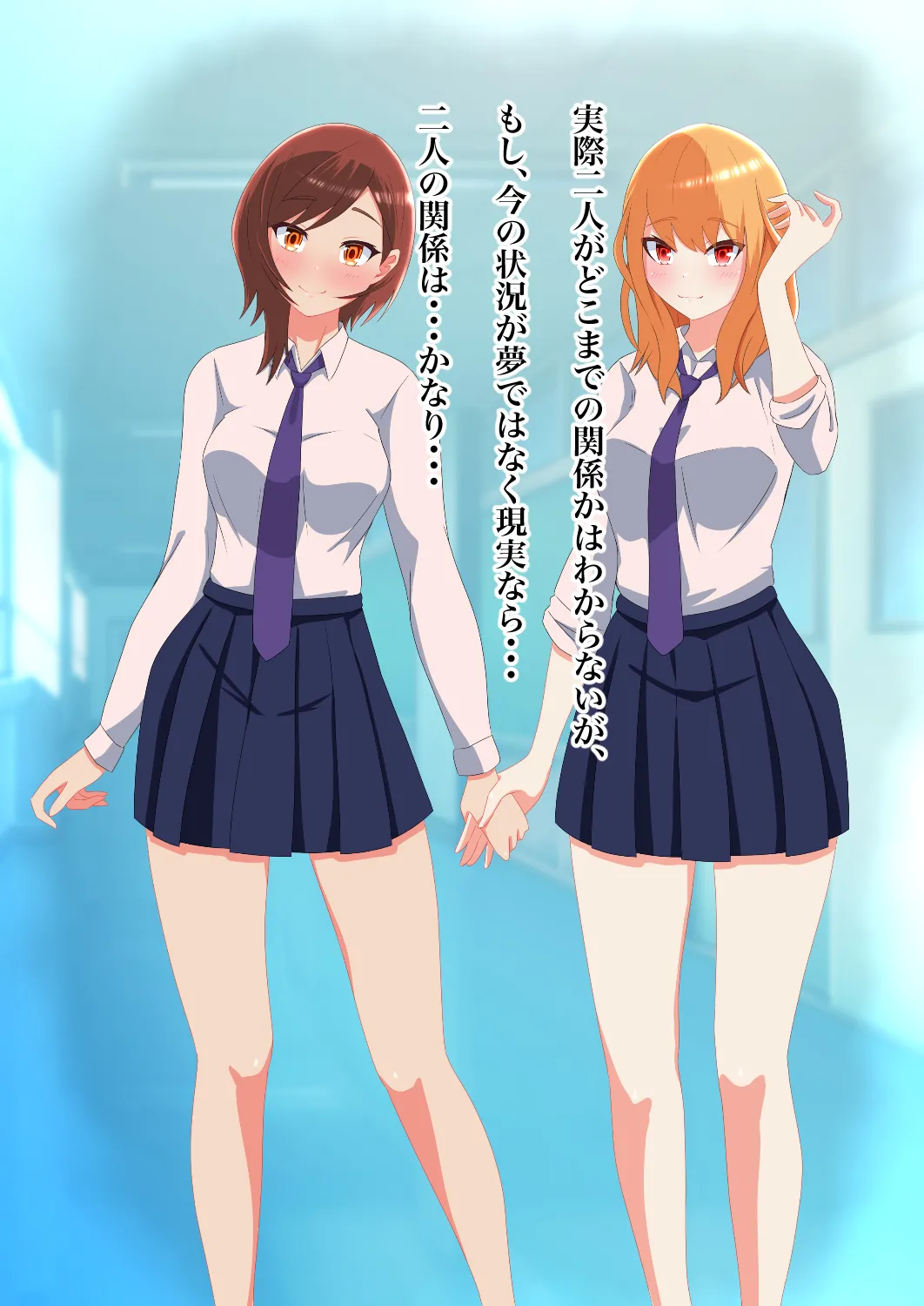 When I woke up, I had swapped bodies with a girl from my class page 9 full