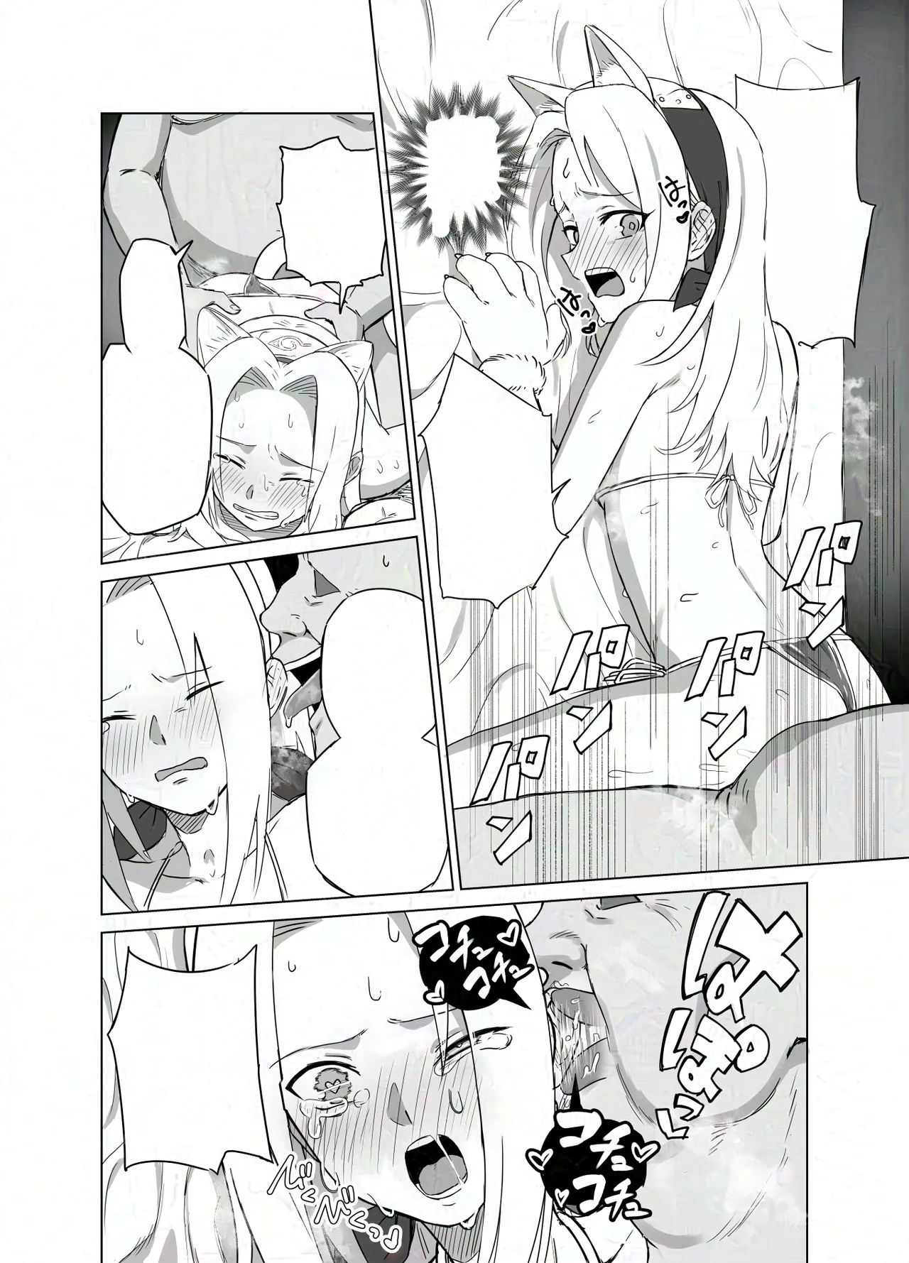 Lewd Curse and Haruno Sakura page 6 full