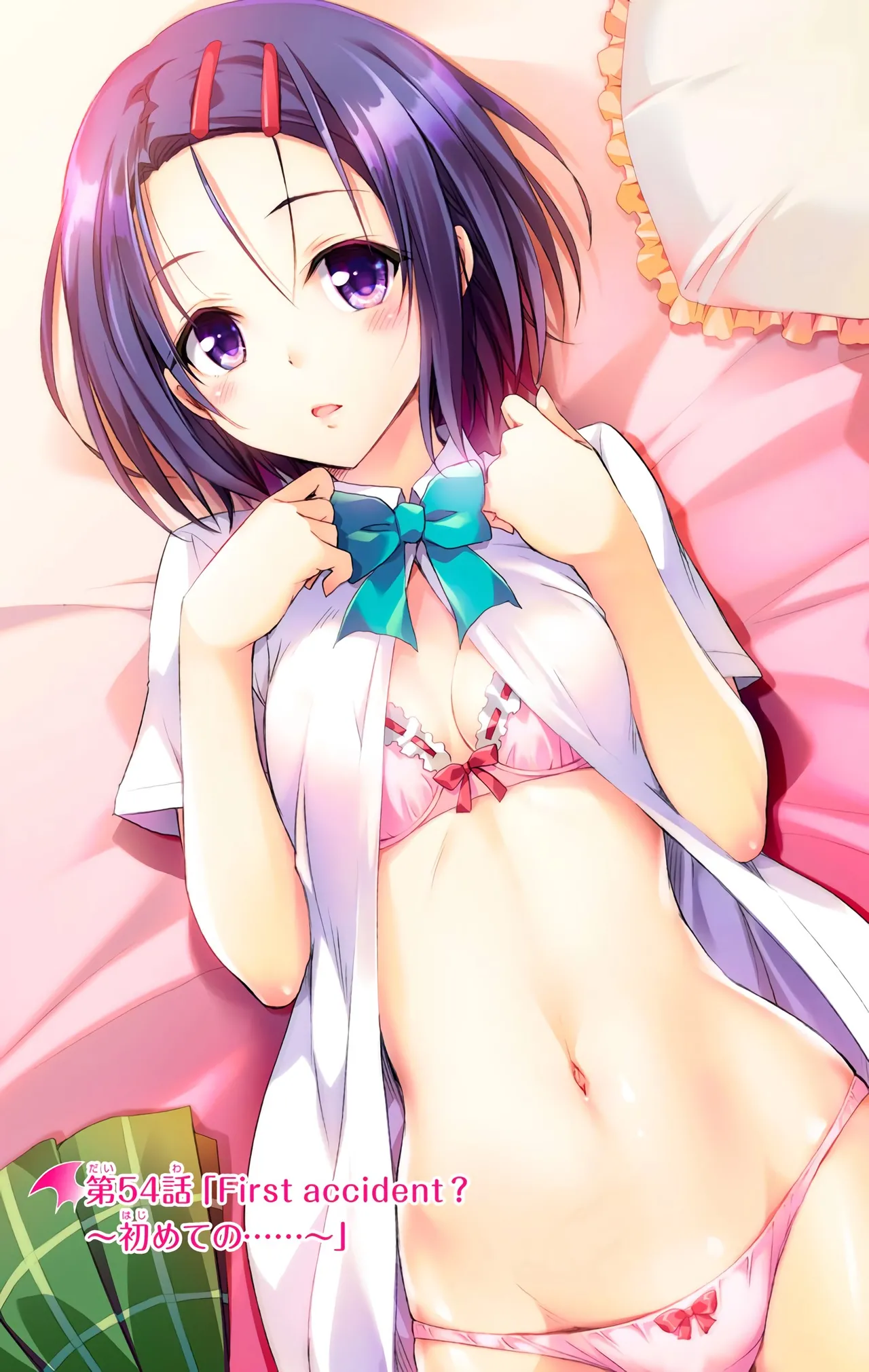 To LOVE Ru Darkness Color Edition vol 14 page 11 full