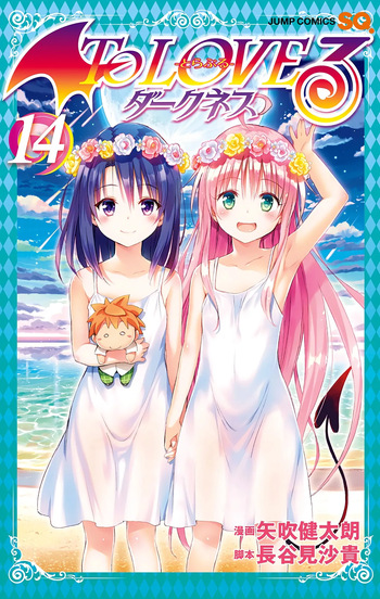 To LOVE Ru Darkness Color Edition vol 14 cover