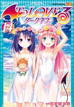 To LOVE Ru Darkness Color Edition vol 14