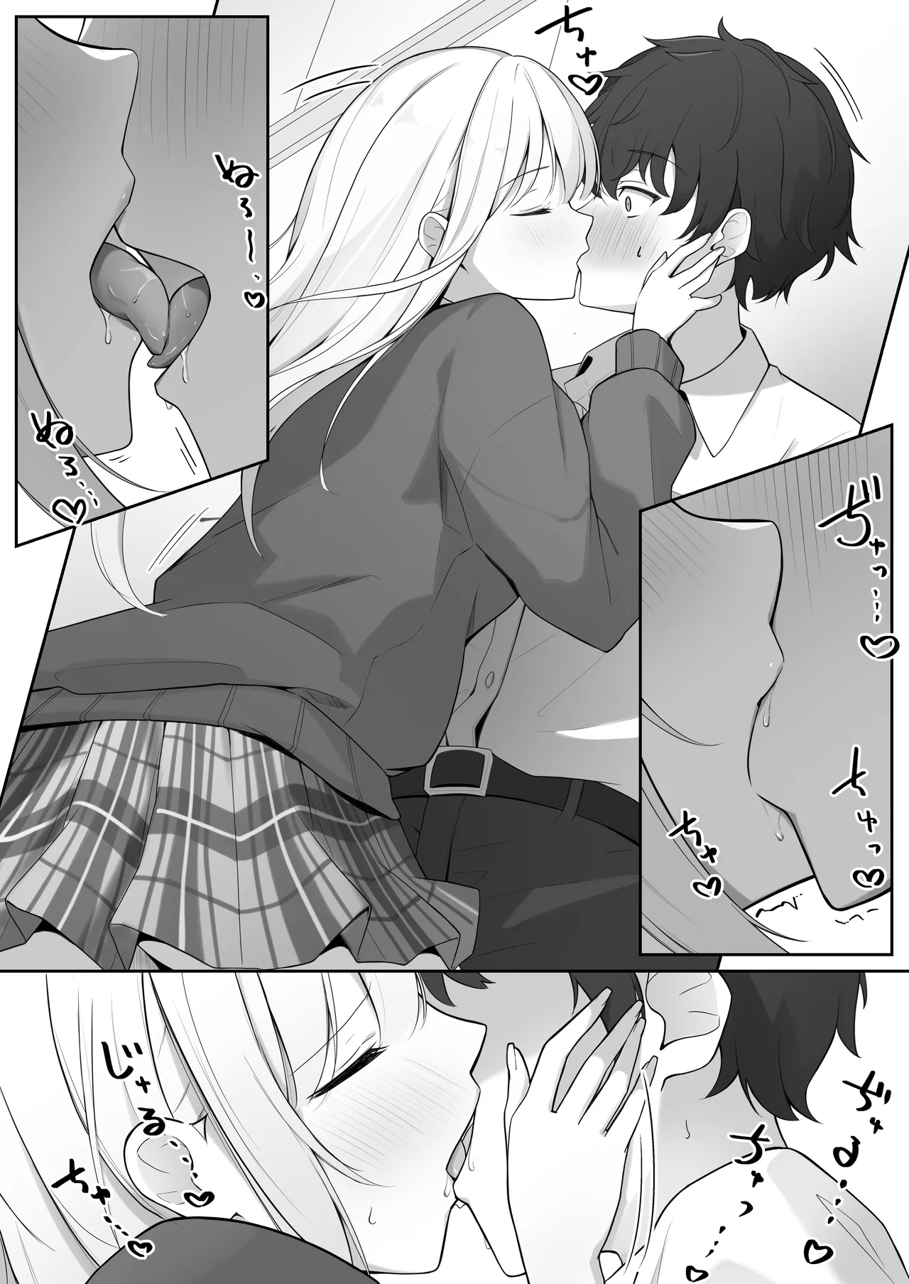 こんな処女はありですか？ page 12 full