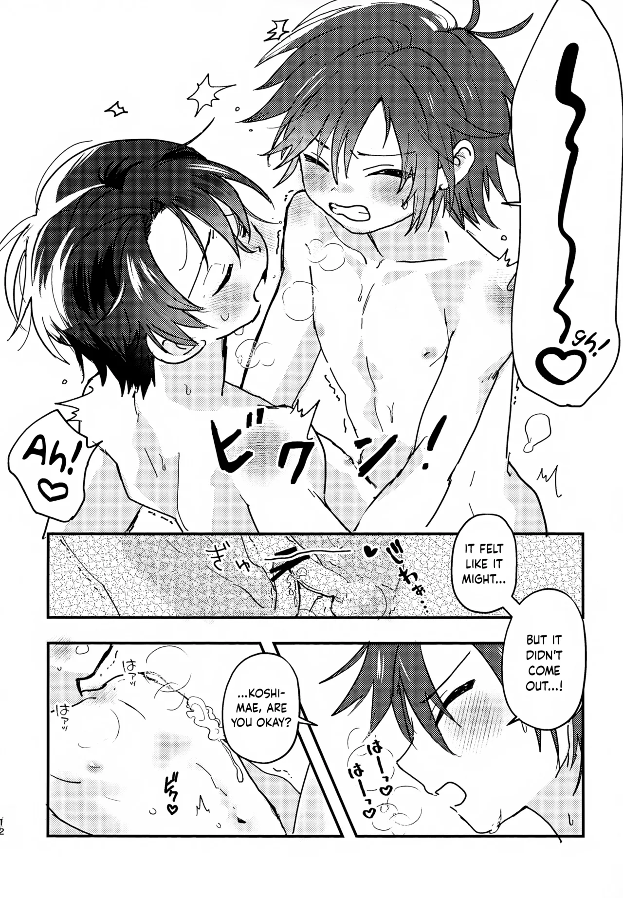 Zenbu Awa no Sei | It's All Because of the Foam page 11 full