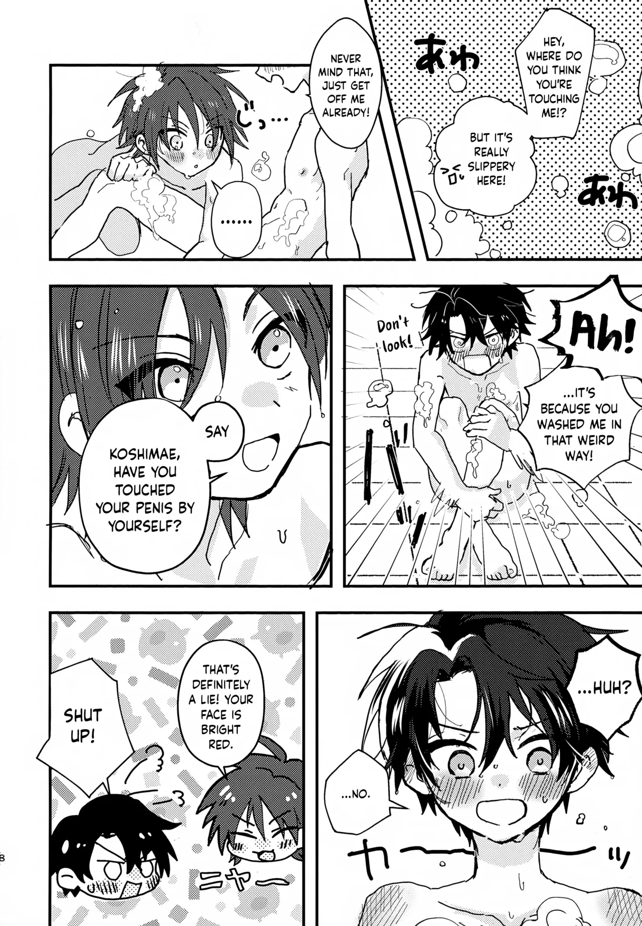Zenbu Awa no Sei | It's All Because of the Foam page 7 full