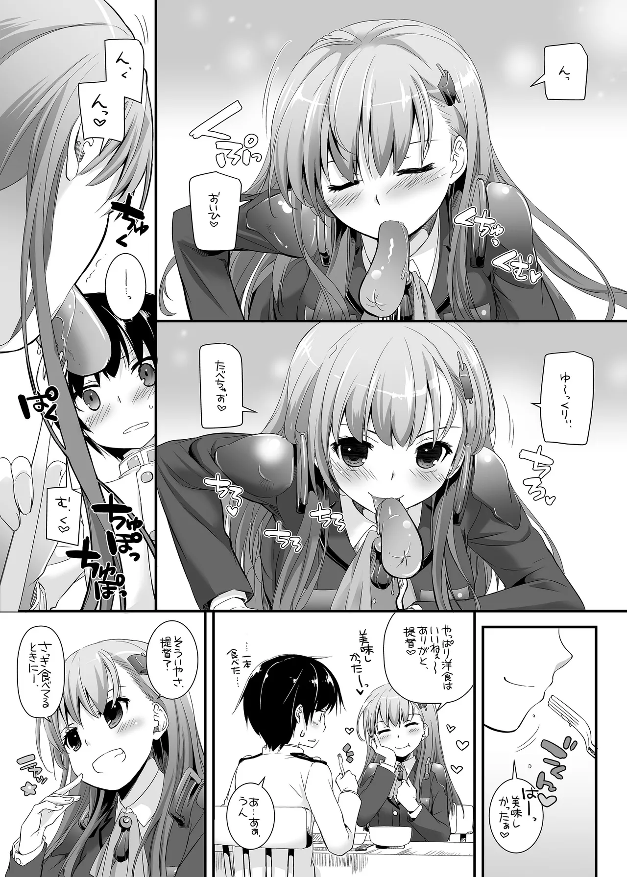 D.L. action 85 page 11 full